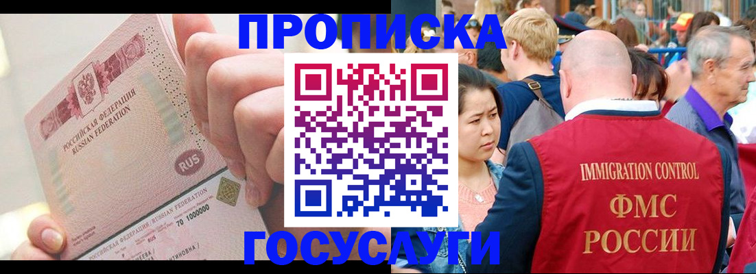 регистрация в Сысерти