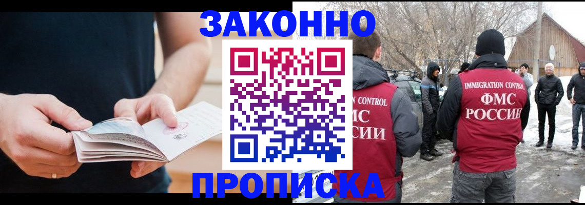 временная регистрация собственник в Сысерти