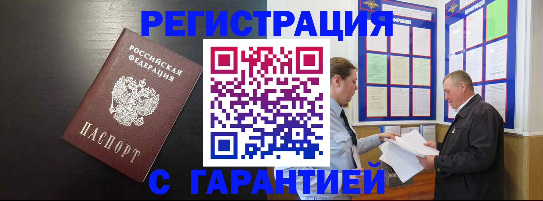 прописка для школы в Сысерти