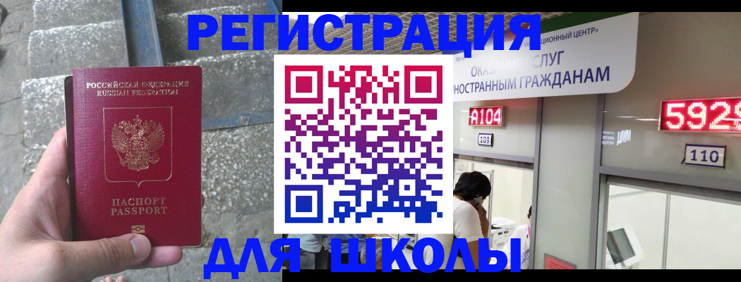 прописка поиск в Сысерти