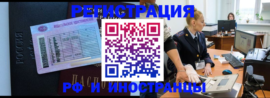 регистрация для дет. сада в Сысерти